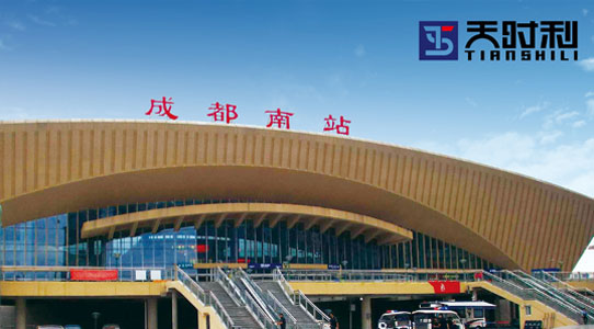 成都南站